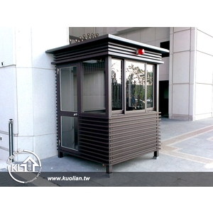 警衛亭,國聯鋁業有限公司