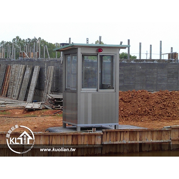 交通部鐵路工程─德昌營造─警衛崗哨