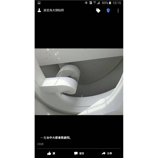 台中大都會歌劇院,富堡裝潢工程行