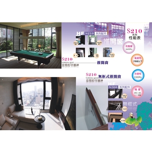 推開窗 , 合歡鋁門窗企業有限公司