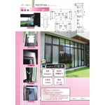 推射窗 , 合歡鋁門窗企業有限公司