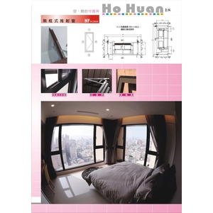 無框推射窗 , 合歡鋁門窗企業有限公司