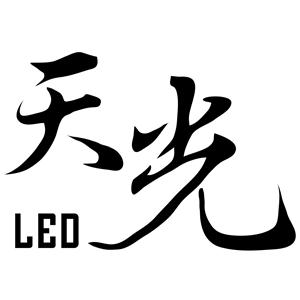 天光-LED , 茗竑科技有限公司