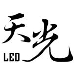 天光-LED , 茗竑科技有限公司