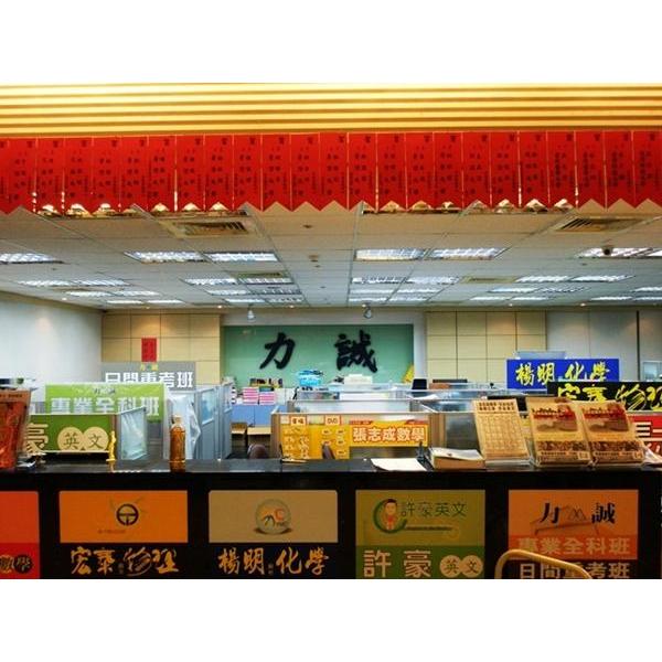 北市升學補習班,茗竑科技有限公司