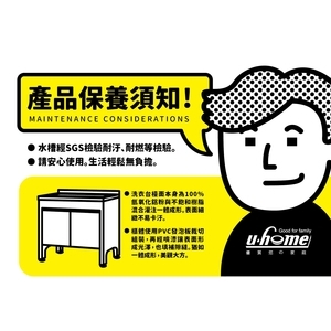 產品保養說明 , 育宏國際有限公司