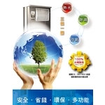 善騰熱泵熱水器