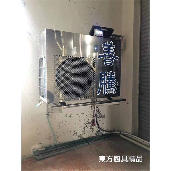 冬山鄉龍目井劉先生-東方廚具精品