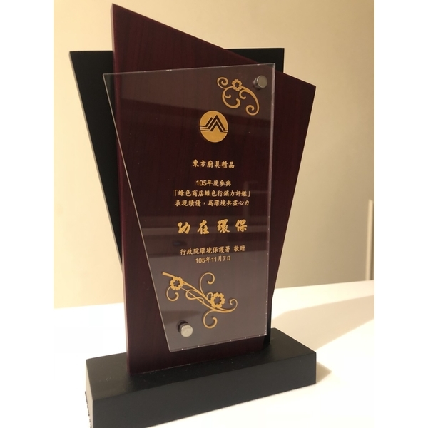 綠色商店得獎獎狀-東方廚具精品