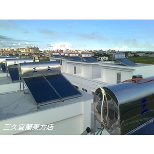 三久太陽能熱水器