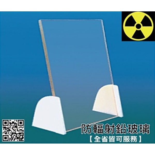 防輻射鉛玻璃01,德財有限公司