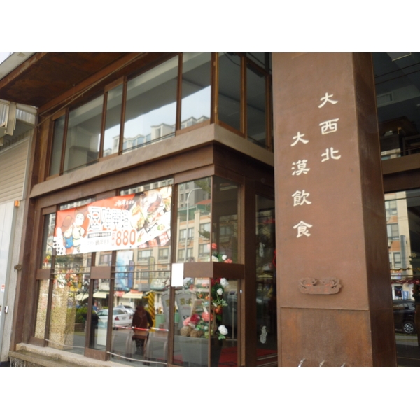 銹鐵店面裝潢 銹鐵店面裝潢,一鑫鐵件工程行