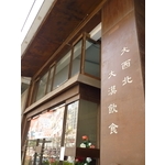銹鐵門面 - 一鑫鐵件工程行