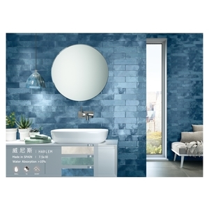 地磚、壁磚 , 協興建材有限公司