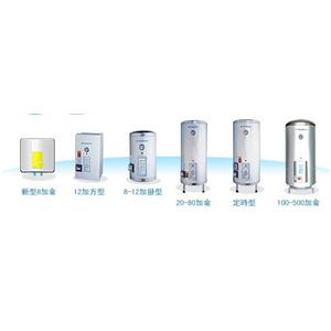 電能熱水器 , 鍵順三菱股份有限公司