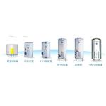 電能熱水器