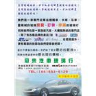 冠準汽車玻璃行,台南玻璃採光罩,不鏽鋼採光罩,雨棚採光罩