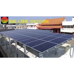 雲林台西鄉13.5KW  透天屋頂太陽光電系統 採H型鋼支撐 , 領航節能科技有限公司