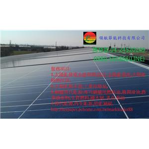 宣日211 , 領航節能科技有限公司