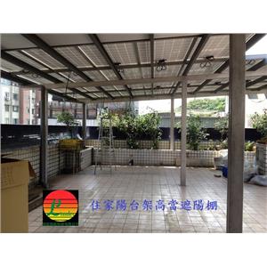 案例1 , 領航節能科技有限公司