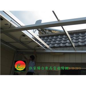 案例3 , 領航節能科技有限公司