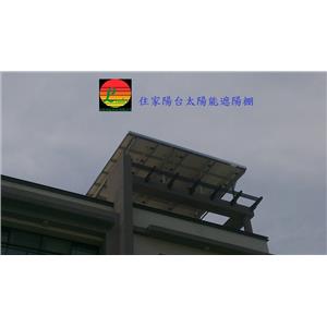 案例4 , 領航節能科技有限公司