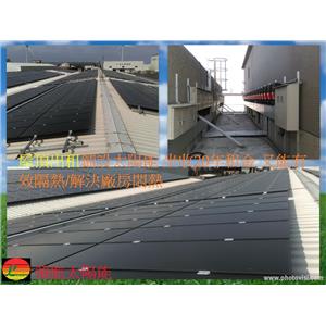 4合1 優優合成圖 , 領航節能科技有限公司