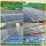 4合1-新竹幼兒園29.44KW1-1 , 領航節能科技有限公司