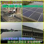 4合1-彰化溪湖9.5KW , 領航節能科技有限公司