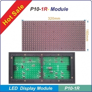 P10-1R紅色模組單元板 , 台灣勁亮光電有限公司