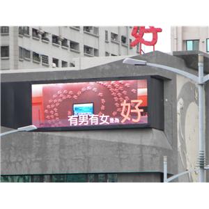 室外P20-RGB全彩電視牆