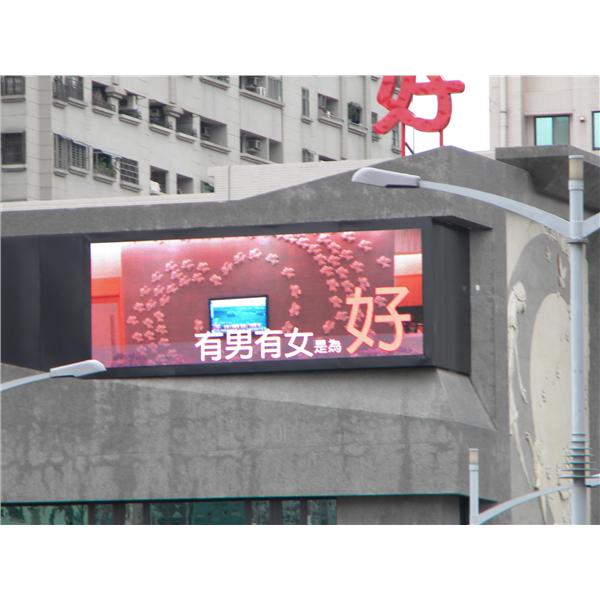 室外P20-RGB全彩電視牆