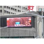 室外P20-RGB全彩電視牆 - 台灣勁亮光電有限公司