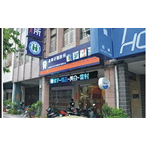 全彩字幕機安裝