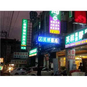 LED 全彩模組P16RGB