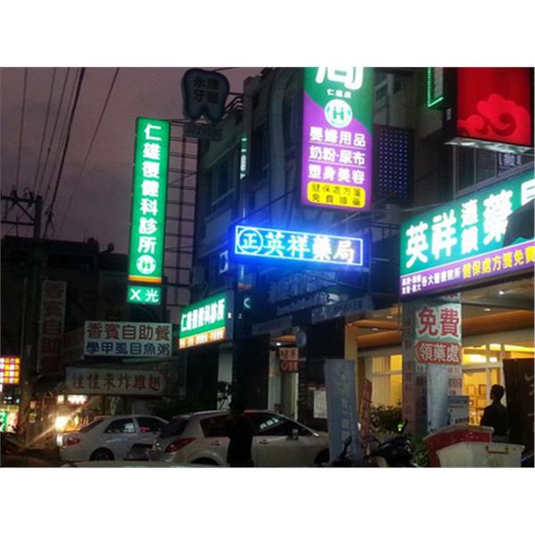 LED 全彩模組P16RGB