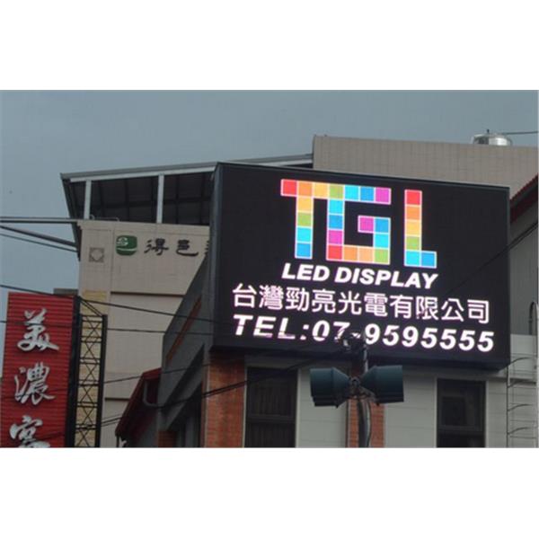 LED全彩模組 P10RGB