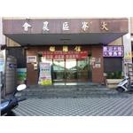 LED全彩模組P16RGB - 台灣勁亮光電有限公司