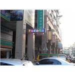 LED全彩模組P20RGB - 台灣勁亮光電有限公司