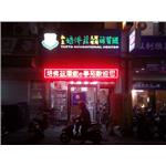 LED單色模組P20R - 台灣勁亮光電有限公司