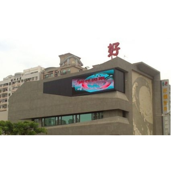 全彩戶外電視牆