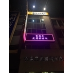 LED電視牆 - 台灣勁亮光電有限公司