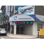 LED電視牆 - 台灣勁亮光電有限公司