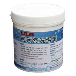 純天然洗潔劑 , 環保博士國際集團