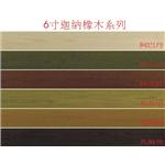 6寸迦納橡木系列-廣龍精品地板有限公司