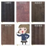 5.5吋經典手刮系列 , 廣龍精品地板有限公司