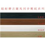 古羅馬 , 廣龍精品地板有限公司