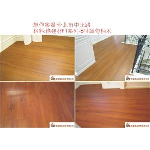 案場22 - 廣龍精品地板有限公司