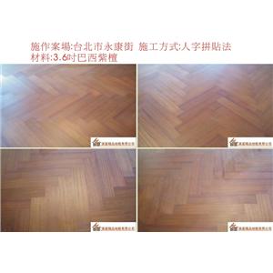 案場29 - 廣龍精品地板有限公司