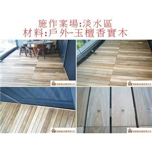 案場33 - 廣龍精品地板有限公司